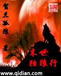 凌虐尤娜