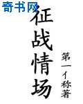 玉米地里我胔了娘