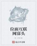 好色678