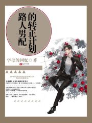 美丽人生韩剧
