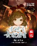 一区二区不卡免费视频