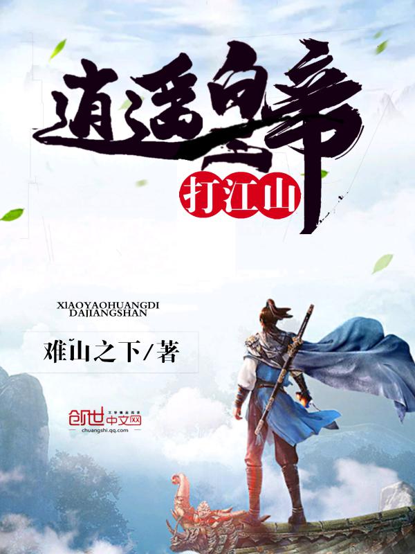集中营血泪