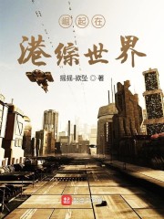 5个警花的初苞被强开了小说