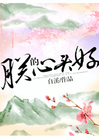肆意宠爱