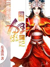 沈清舞陈六最新章节