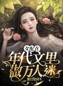 极品开光师全文免费阅读