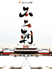 关于异形的小说