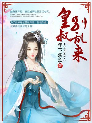 我把莹莹给开了苞