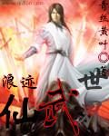 终极一家在线播放