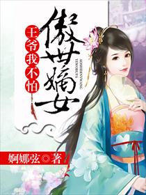 学院催眠奴隶在线观看