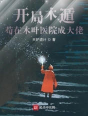 农女有空间战神宠上天