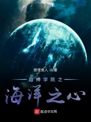 耽美身体注射改造双性