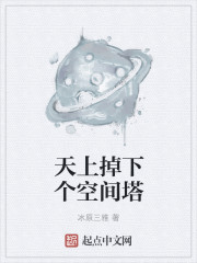 神秘国度