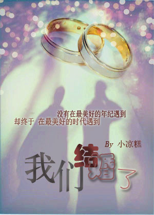 一之濑桃资料