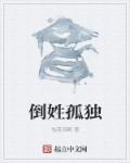 电影灯草和尚全集
