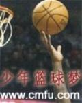 麻麻让我当她的主人