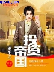 元龙战尊周元