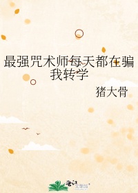 草逼小说