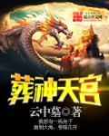 特片网神马