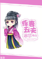 永恒族电影高清在线观看