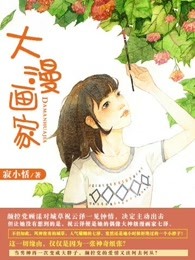 色姑娘久久之桃花网