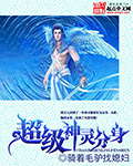 漂亮乾姊姊韩国漫画