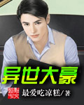阿衰全集
