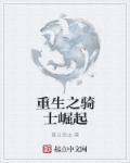肌肤之上