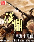封神榜大结局