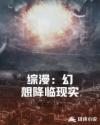 为什么女的越叫男的越喜欢