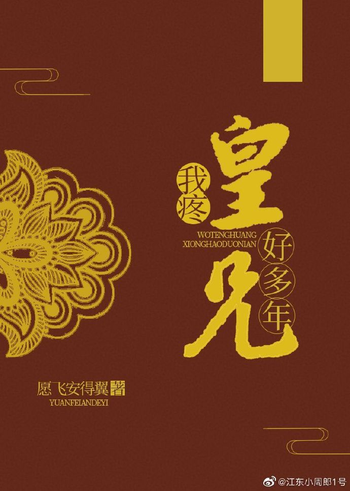 孙潇潇驾校情缘全文txt