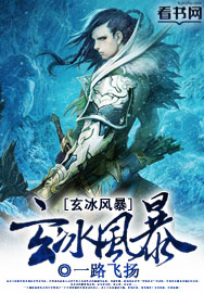 大开眼界电影无删减版在线