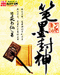 在女团选秀节目中当绿茶