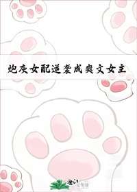 当路人拥有绝世美貌