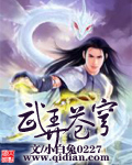 对魔忍雪风在线观看神马