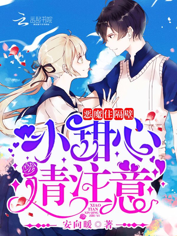 爆小蜜爆珠有性功能作用吗
