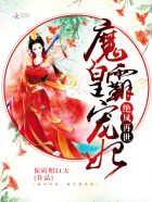 隋唐英雄第三部