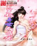 风流干妈