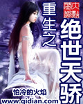 啦啦啦啦啦视频免费播放