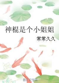 满清十大酷刑1到3部