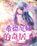 一小孩儿和老师拔萝卜(黄)