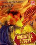 绝色乡村