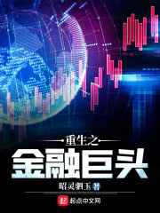 99号牢房的博弈