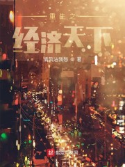 嗯嗯啊啊我要