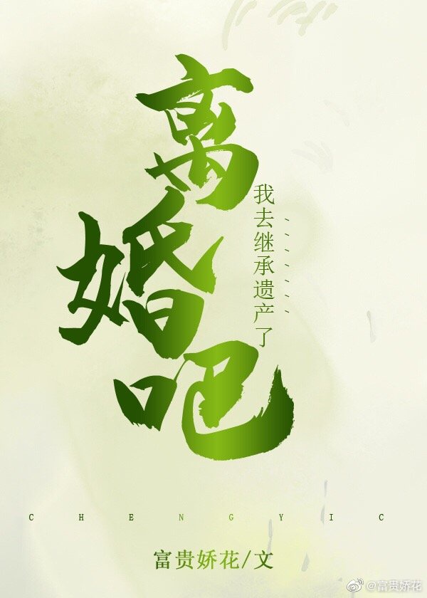 教官脔到她哭H粗话H