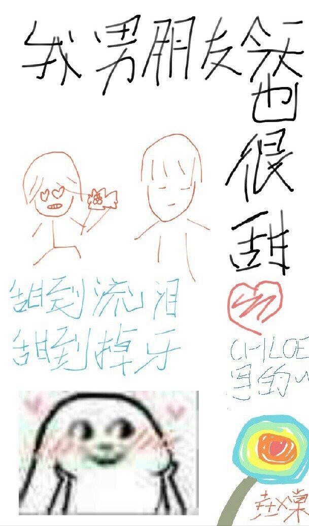 最穿越