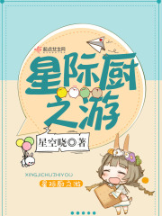 请叫我总监免费观看全集完整版