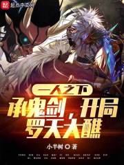 ryona之岛