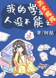 雯雅婷4手机版