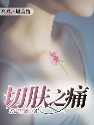 老殁
